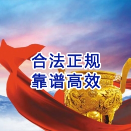 武进讨账公司