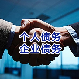 武进追债公司