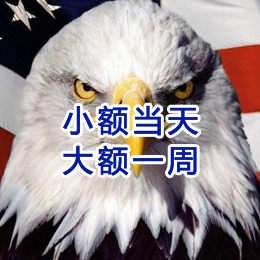 武进要账公司
